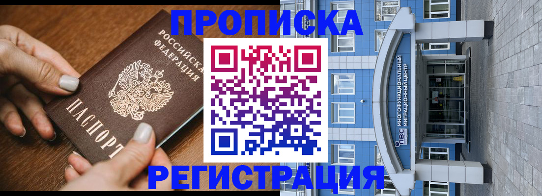 найти адрес прописки в Ростове