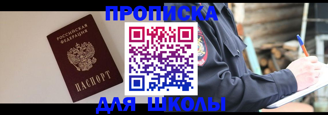 найти адрес прописки в Ростове